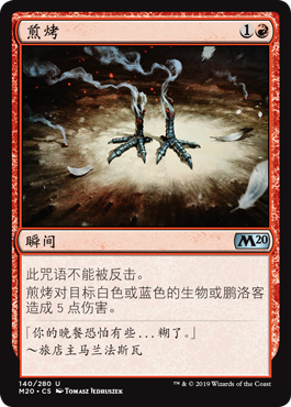 (Opening a card with a card) Magic Fengyun M20 Core Series frying red silver Jane in English