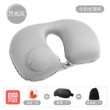 Надувной поезд для путешествий, портативный самолет для сна, подушка для шеи, с защитой шеи