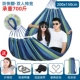 [双人特宽蓝条+挂钩+绑带+充气枕]