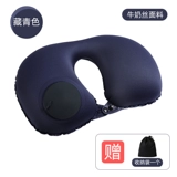 Надувной поезд для путешествий, портативный самолет для сна, подушка для шеи, с защитой шеи