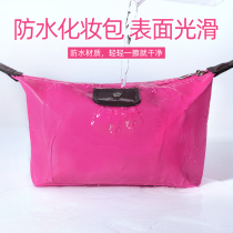 Cosmetic bag Waterproof simple large capacity storage bag Fashion dumplings wash bag Small portable mini lady bag