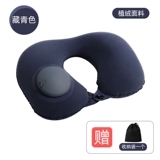 Надувной поезд для путешествий, портативный самолет для сна, подушка для шеи, с защитой шеи