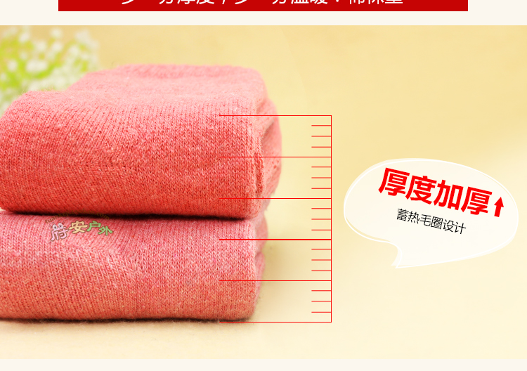 Mùa đông dày và nhung thể thao vớ cotton vớ Nhật Bản terry ấm khăn vớ nam và nữ vớ vớ terry tất nam hàng hiệu