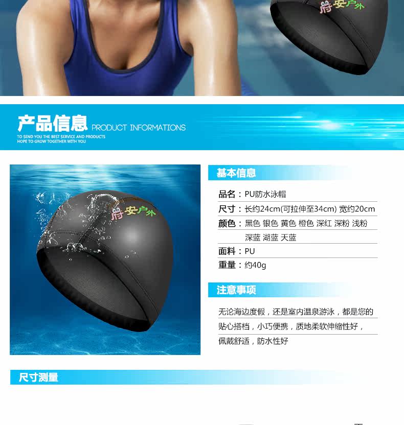 Maillot de bain homme      - Ref 2521485 Image 57