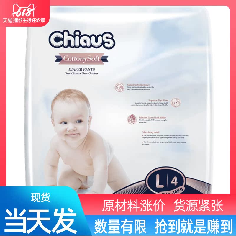 Bird's export soft golden cotton baby walker pants L76 soft and comfortable dry men's and women's baby pull-up pants
