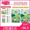 Nest's Thin C-shaped baby diapers S66 pieces M56 pieces L48 pieces XL40 pieces XXL32 pieces diapers