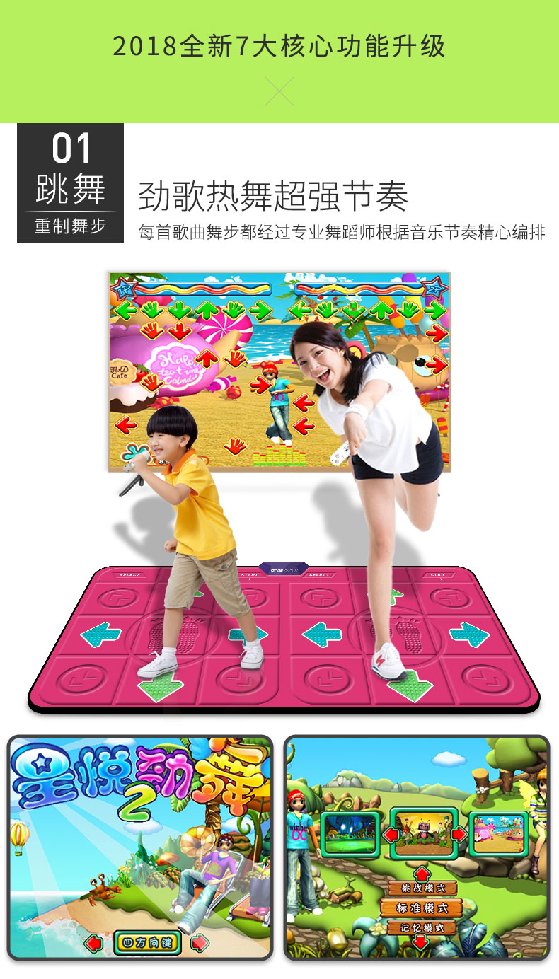 700 trò chơi chạy múa chăn trò chơi cơ thể giao diện điều khiển yoga không dây truyền hình kép máy tính dual-sử dụng giao diện thảm nhảy audition tại nhà