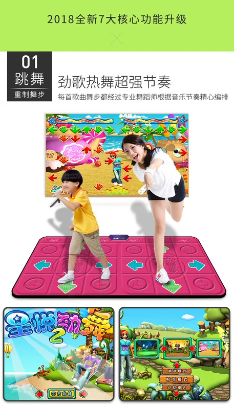 700 trò chơi chạy múa chăn trò chơi cơ thể giao diện điều khiển yoga không dây truyền hình kép máy tính dual-sử dụng giao diện thảm nhảy kết nối tivi