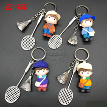 Badminton keychain doll Cute doll pendant jewelry Sports competition prize gift 5