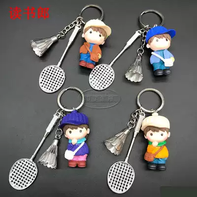 Badminton keychain doll cute doll hanging jewelry sports competition prize gifts 5