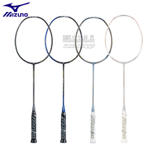 Mezzinin Ohara wants FORTIUS50SWIFT SPIRIT ALTIU05 badminton racket promotion