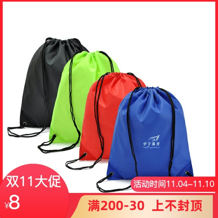 Badminton shoe bag, drawstring storage bag, shoe cover, drawstring pocket, wet clothes bag, 3 promotions