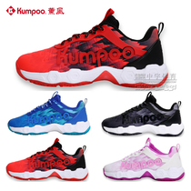 2021 Lavender Badminton Shoes Men And Women New Non-slip Shock Absorbing Smoked Professional Class Competition Sneakers E87