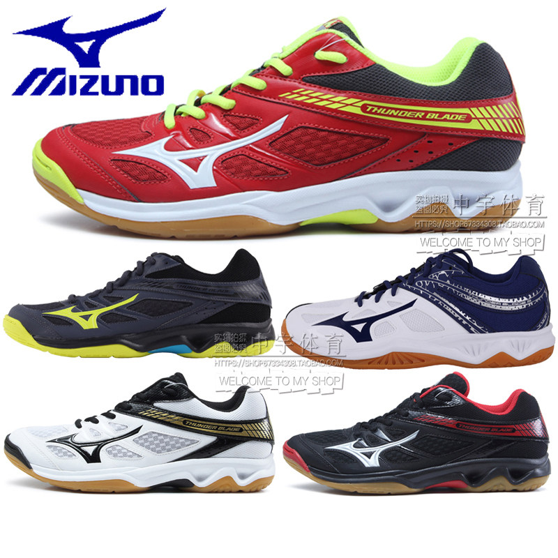 Mizuno Meijin thick THUNDER BLADE 2 Generation Volleyball Shoes Indoor Integrated Sneakers 