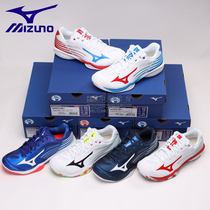 Mizuno Meijin thick WAVE CLAW CLAW 2 eagle claw 2 generation anti-slip shock absorbing abrasion resistant badminton shoes promotion