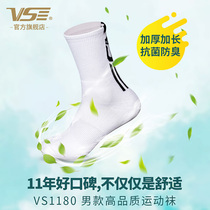 VS Wicchen Sports Socks Deodorant antibacterial comfort Comfortable Suction Medium Long Cylinder Pure Cotton Thickened Badminton Socks