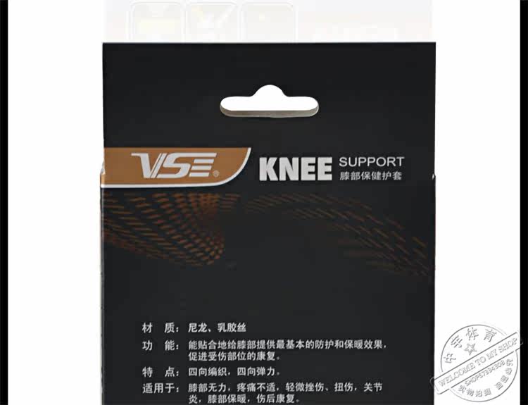 Protection sport - Ref 584282 Image 20