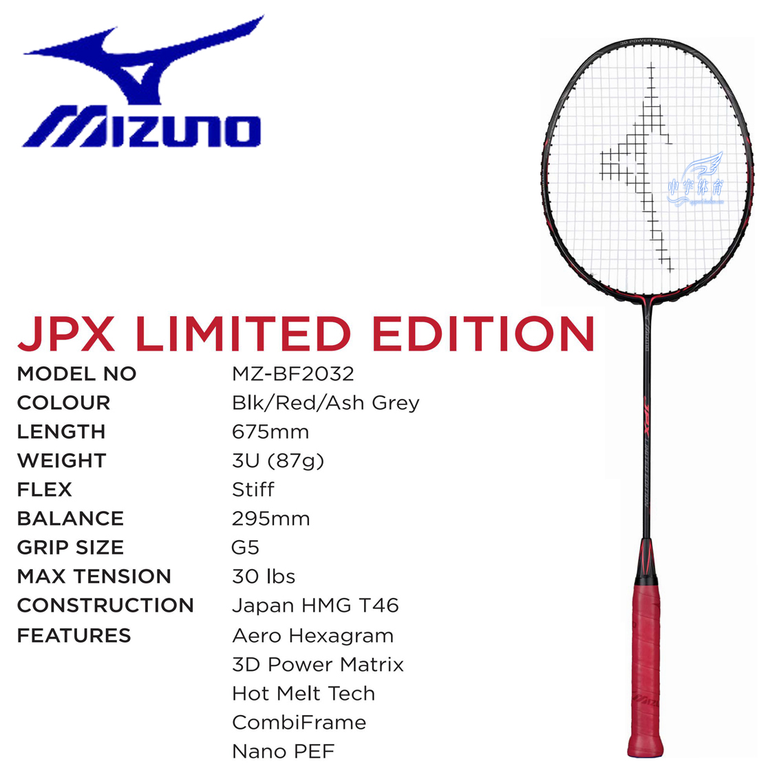 mizuno jpx limited edition price malaysia
