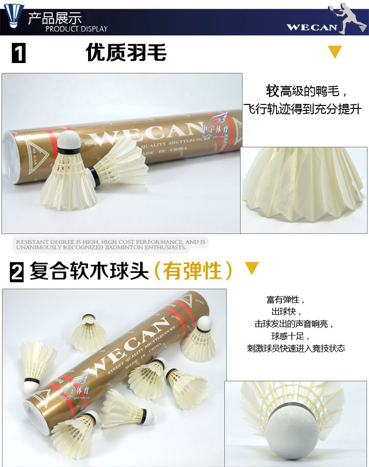 Đích thực WECAN Weiken cầu lông đỏ Weiken Jinweiken màu xanh Weiken bạc Weiken ổn định sức đề kháng để chiến đấu 5 ống vợt cầu lông fleet