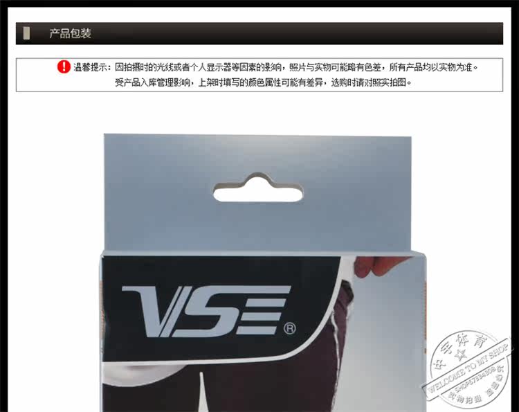 Protection sport - Ref 584282 Image 18