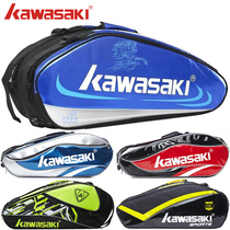 Kawasaki Kawasaki Badminton Bag Double Shoulder Single Shoulder Backpack Tennis Racket Bag 6 Packs Ball Bag 