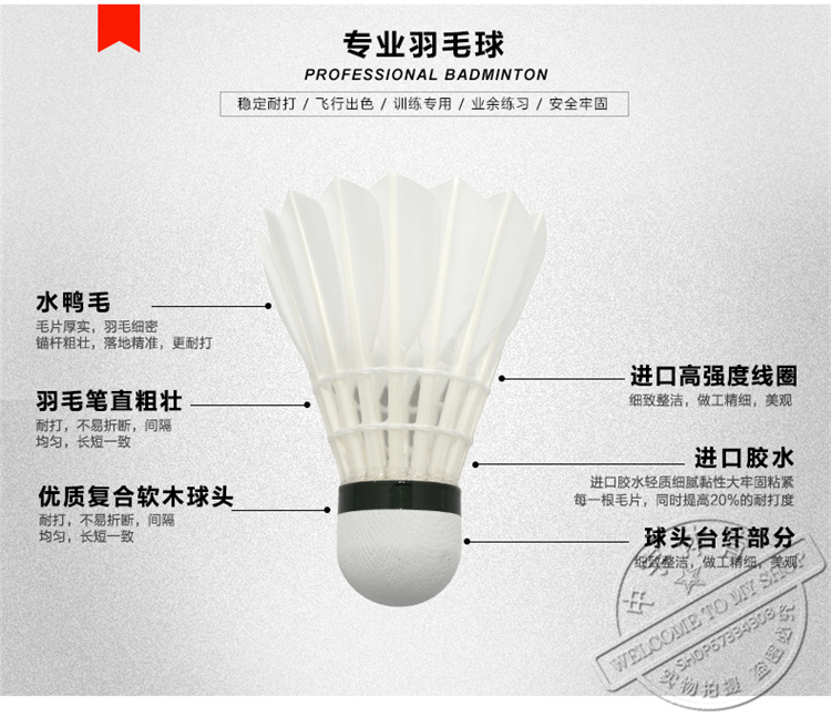 Authentic WECAN Weiken Cầu lông Ánh sáng màu xanh Weiken Huang Weiken Kháng chơi bóng đào tạo 5 ống quả cầu lông yonex