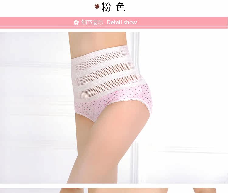 body amincissant BAIKU en coton - Ref 678813 Image 7