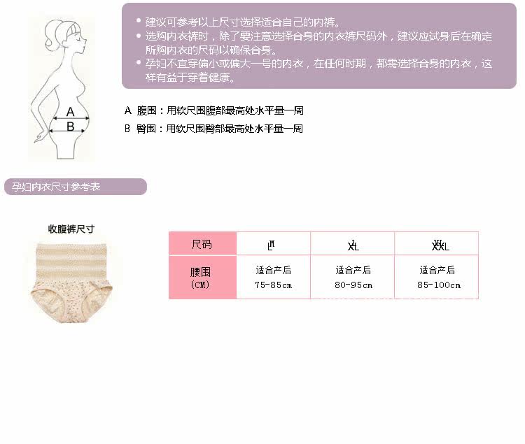 body amincissant BAIKU en coton - Ref 678813 Image 17
