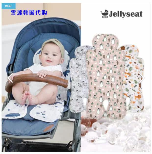 China spot Korea Jelly Pop baby stroller cool seat safety seat cool cushion chair cool cushion