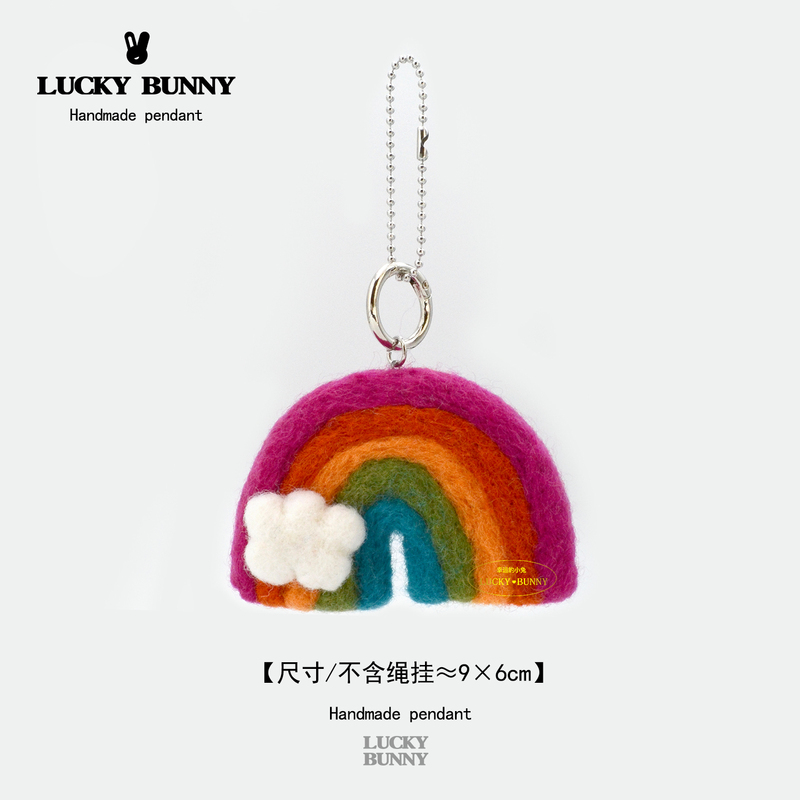[Rainbow Series] Handmade Wool Felt Rainbow Bag Pendant, Car Pendant, Keychain, Phone Pendant, Finished Gift