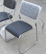  Office chair employee chair strong thick steel pipe leather mesh chair computer chair conference room chair electroplating