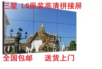 Samsung LG 42 inch 46 inch 49 inch 55 LCD splicing screen monitoring splicing unit Skyworth Haikang Dahua Changhong