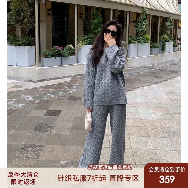 Yang Xiao Yao's Lazy Style Wool Blend Norwegian Knit Set Casual Long Pants Ribbed Sweater Two-Piece Set New Style