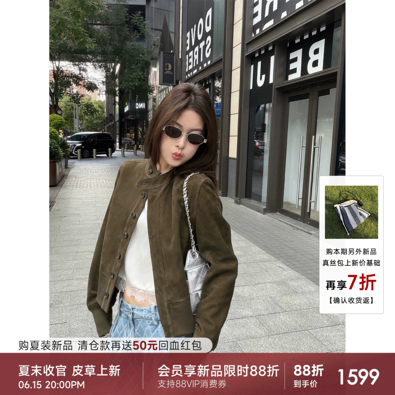 Yang Xiao Yao Tea Break Leather Jacket Imported Suede Sheepskin Knitted Patchwork Casual Short Jacket for Women New Style Yang Xiao Yao Tea Break Leather Jacket Imported Suede Sheepskin Knitted Patchwork Casual Short Jacket for Women New Style