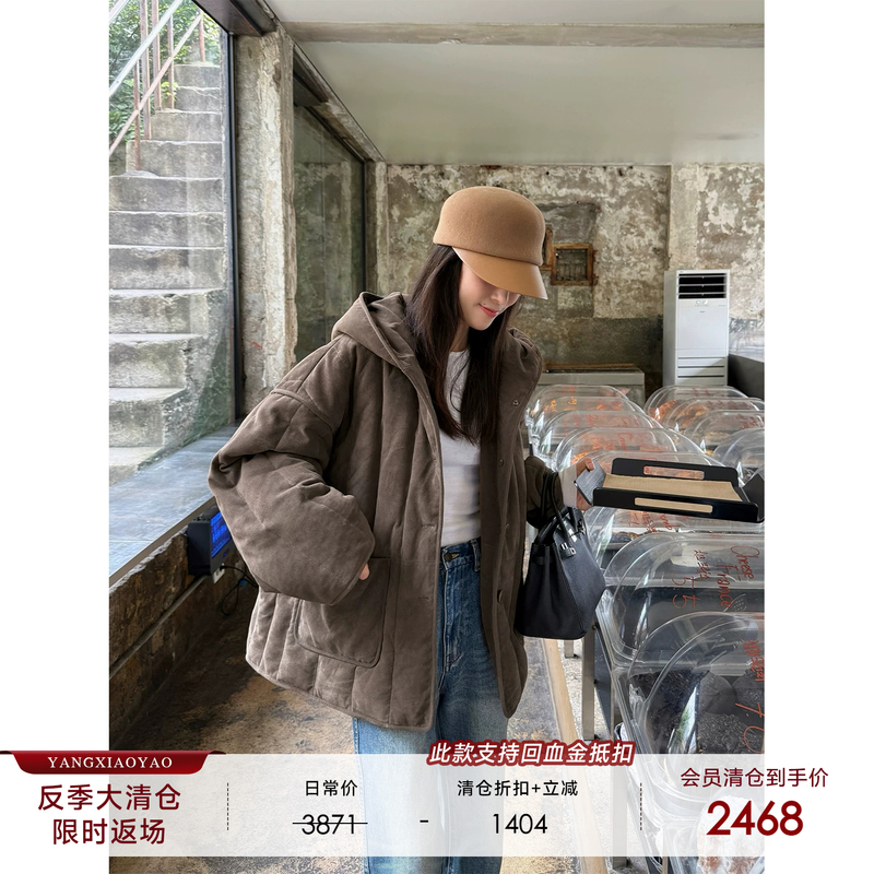 Yang Xiao Yao Pinecone Leather down Jacket Vintage Suede Sheepskin 90% White Goose down Hooded down Jacket Women's Winter New Style Yang Xiao Yao Pinecone Leather down Jacket Vintage Suede Sheepskin 90% White Goose down Hooded down Jacket Women's Winter New Style