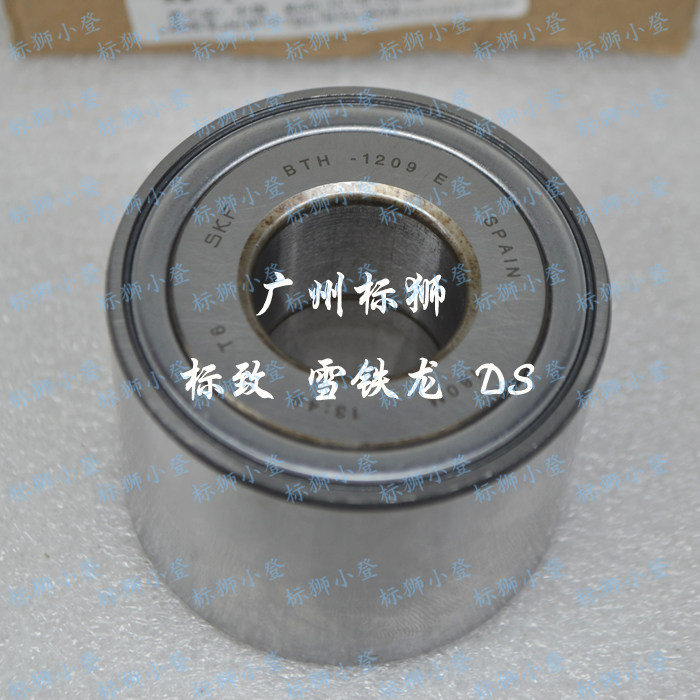 适配标致307凯旋世嘉后轮轴承修理包要选带卡环轴承盖螺母的吗？聊聊2026年车主保养新趋势