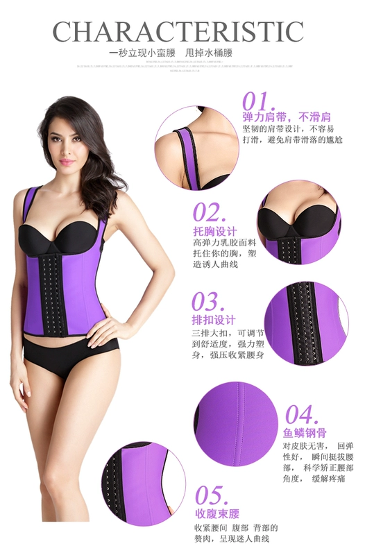 Ozimm mới ba lớp corset vest nữ bó sát sát eo hỗ trợ corset đai ngực cơ thể cơ bụng với dây đeo vai - Corset