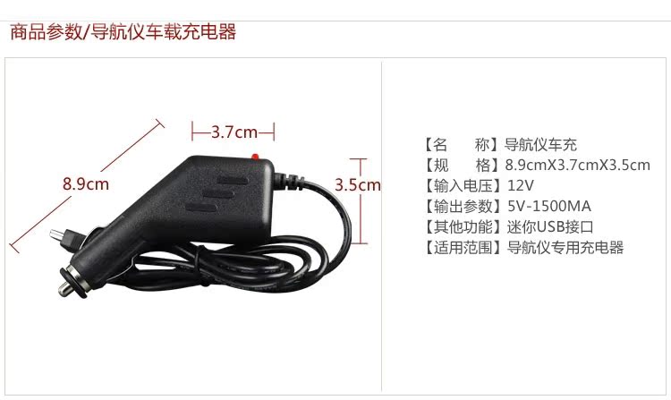 Bộ sạc ghi âm lái xe Bộ định vị GPS Bộ sạc xe hơi cổng 5PT Bộ sạc xe hơi 4 mét Nguồn điện xe hơi 12V-24V - GPS Navigator và các bộ phận gps oto