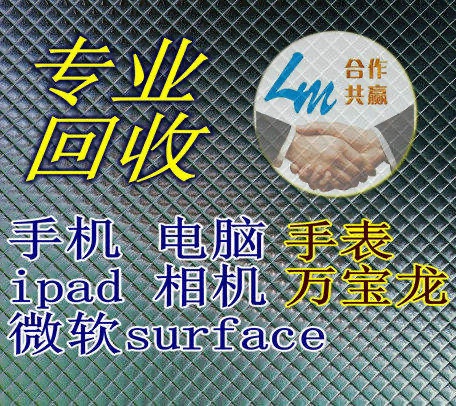 Repair and Recycling of Watches, Recycling of DIY Watches, Recycling of Mechanical Watches Repair and Recycling of Watches, Recycling of DIY Watches, Recycling of Mechanical Watches