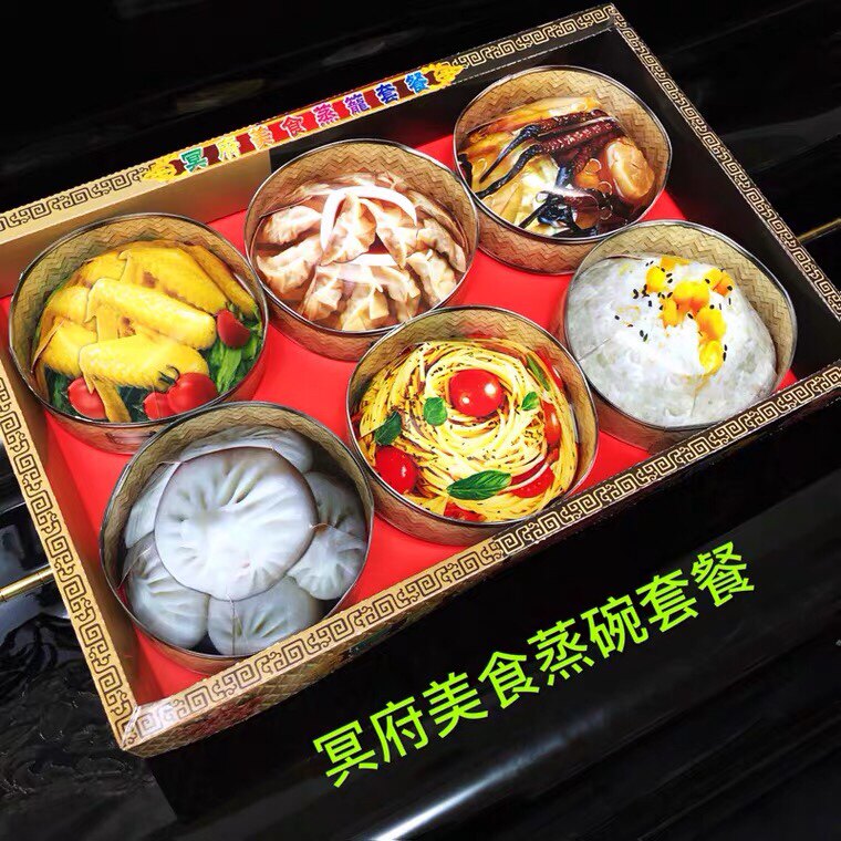 Meditation Gourmet Suit Chicken Wings Noodle Water Dumplings Seafood Buns Rice Burning Paper Sacrificial items Burning items Seven-three-five-period