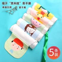 Childrens sweat towel large baby sweat pad back towel combed cotton 6-layer gauze baby kindergarten sweat towel