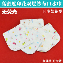 Cotton gauze handkerchief baby saliva towel newborn baby wash face small square towel feeding milk towel children baby hand Juan soft