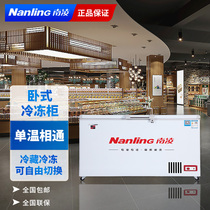 Nanling commercial refrigerator single-door freezer freezer freezer refrigerated plate door horizontal direct cooling single temperature top door quick freezer
