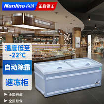 Nanling combination island cabinet commercial horizontal freezer display cabinet supermarket freezer refrigerator glass door freezer automatic defrosting