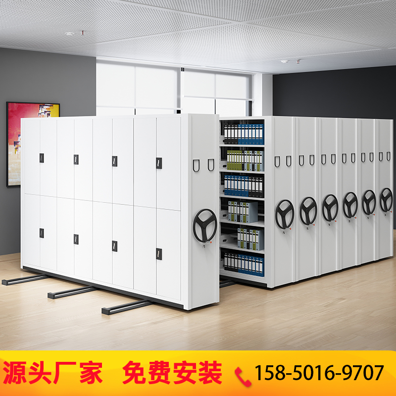 Binlong mobile dense rack file cabinet Hand rail steel intelligent electric dense cabinet Data file cabinet