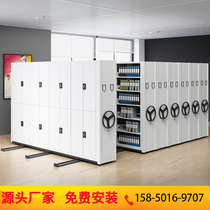 Binlong mobile Compact Rack filing cabinet hand-cranked rail steel intelligent electric dense cabinet data filing cabinet