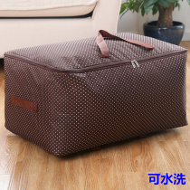 Thick cotton storage bag Oxford cloth clothing quilt bag quilt dust bag moisture-proof Portable Extra Large