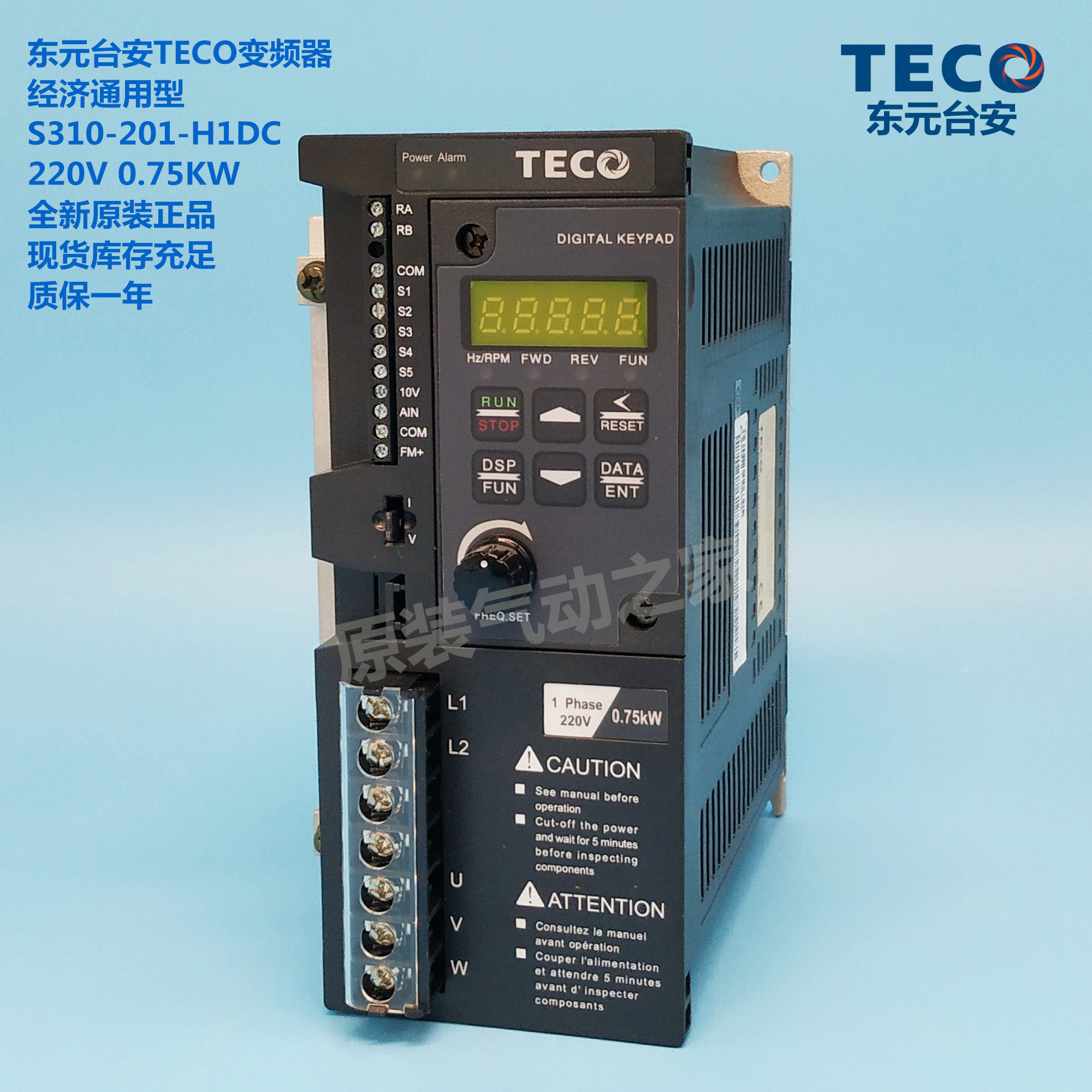 Real shot new original inverter TECO Dongyuan Taian S310-201-H1DC 0 75KW 220V single phase