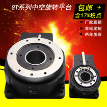 Servo motor rotating table electric indexing precision reducer Industrial CNC hollow rotating platform GT Reducer