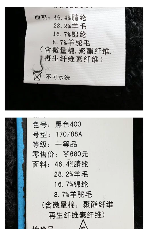 Giống như áo len nam mùa thu và mùa đông thanh niên áo len nam phiên bản Hàn Quốc cổ tròn thả lỏng áo len thủy triều 96459117 quần legging nam